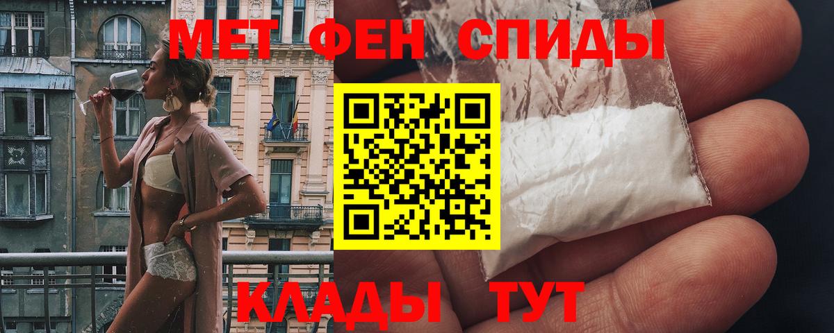 Amphetamine 97% Саяногорск