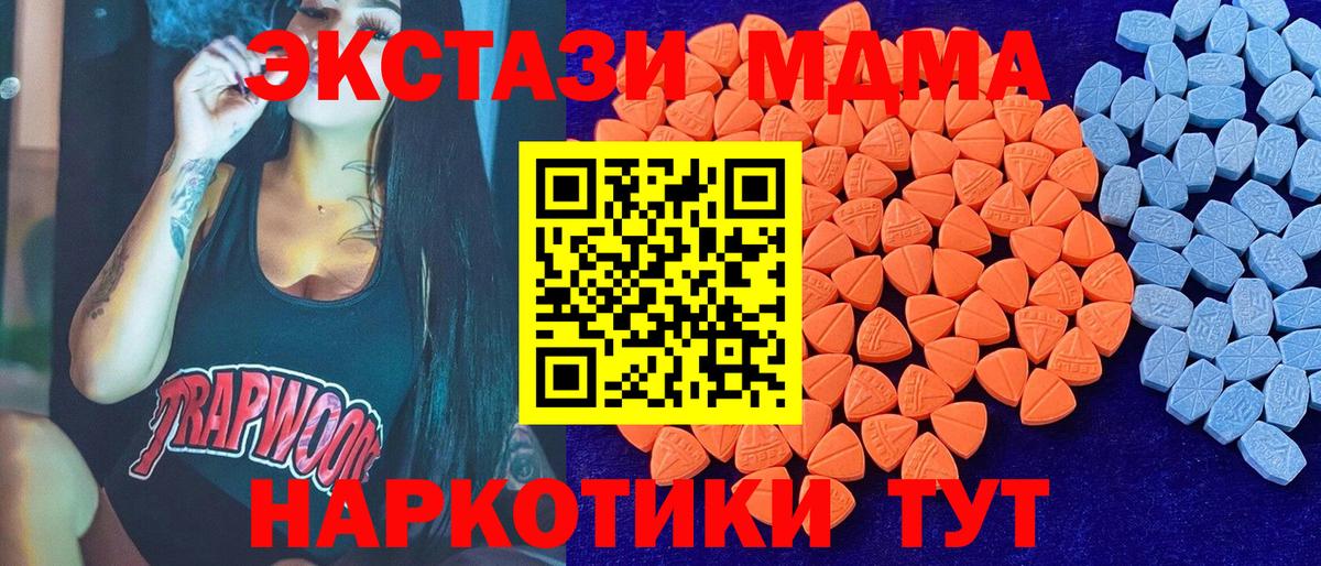 Экстази диски Саяногорск
