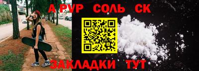мескалин Бугуруслан