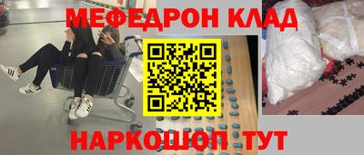 мескалин Бугуруслан