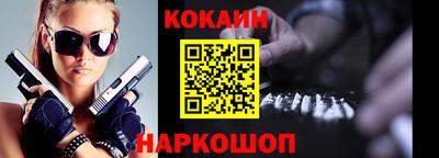мескалин Бугуруслан