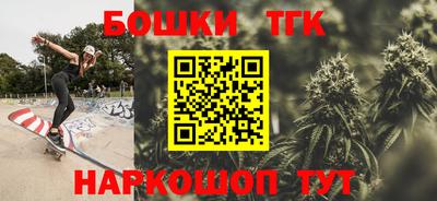 мескалин Бугуруслан