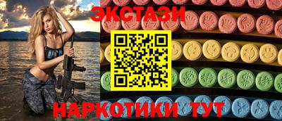 мескалин Бугуруслан