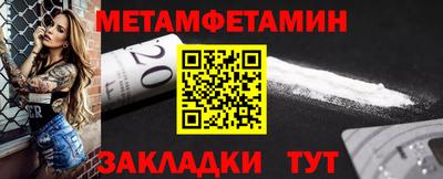 мескалин Бугуруслан
