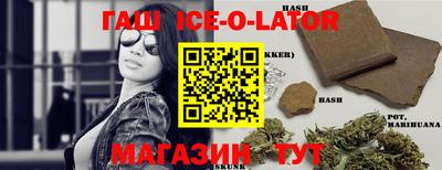 мескалин Бугуруслан