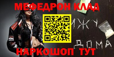 кокаин Будённовск