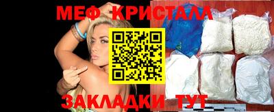 мескалин Бугуруслан
