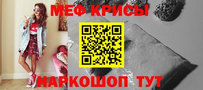 мескалин Бугуруслан