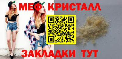 мескалин Бугуруслан