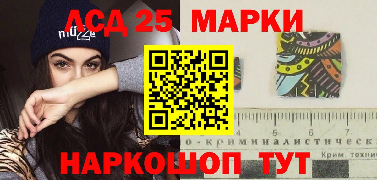 ЛСД экстази кислота Саяногорск