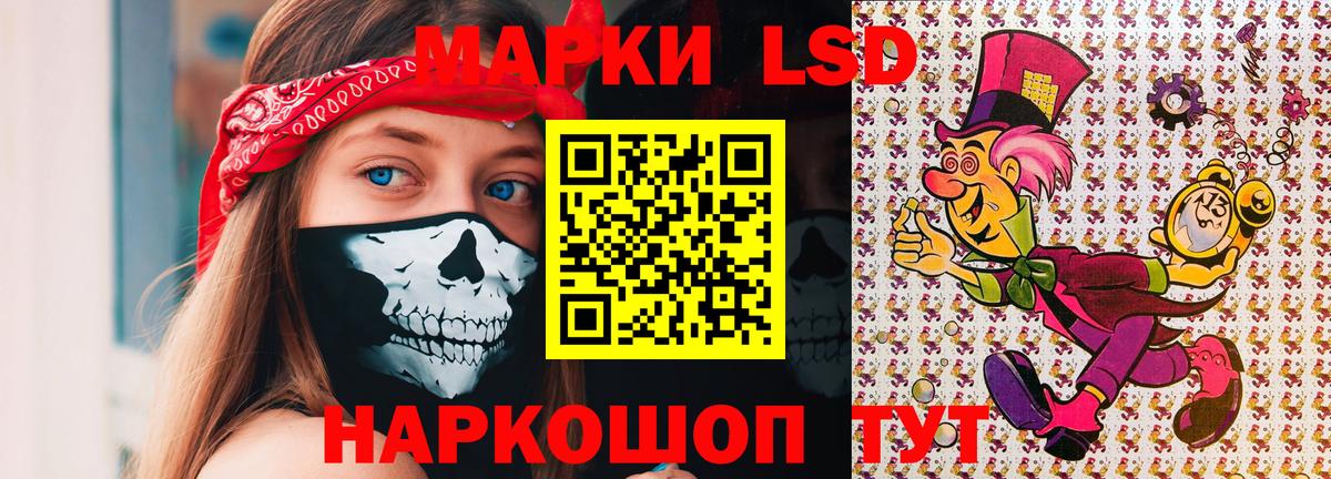 Марки NBOMe 1500мкг  Вход с VPN  Саяногорск 