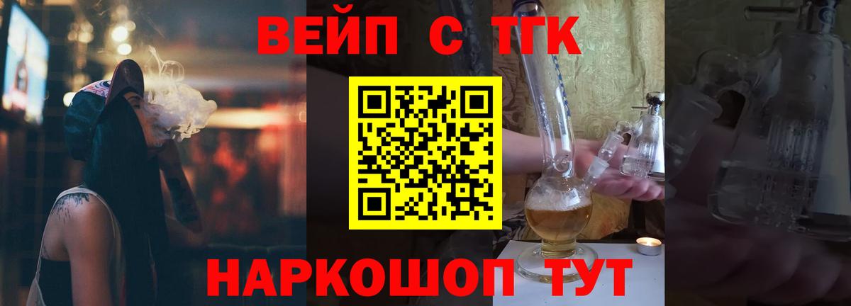 blacksprut зеркало  Вход с VPN  Саяногорск  закладка  Дистиллят ТГК гашишное масло  ТГК Wax 