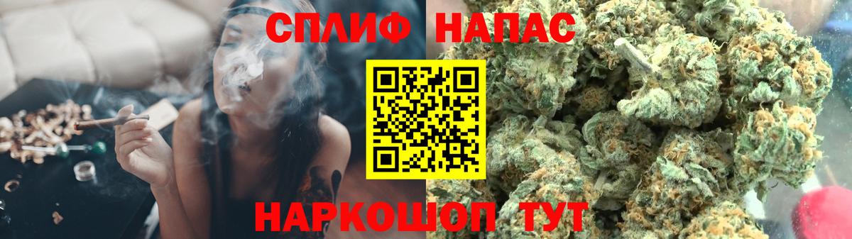 Канабис THC 21%  Вход с VPN  Саяногорск  Бошки Шишки Ganja  Каннабис конопля 